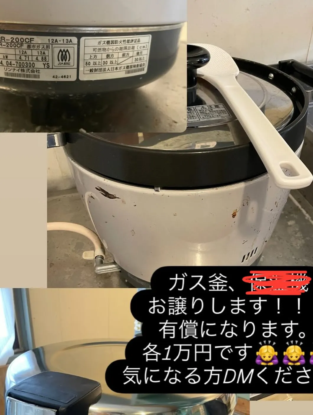 必要な方DMください！！